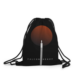 Рюкзак-мешок 3D с принтом Falcon Heavy в Курске, 100% полиэстер | плотность ткани — 200 г/м2, размер — 35 х 45 см; лямки — толстые шнурки, застежка на шнуровке, без карманов и подкладки | Тематика изображения на принте: falcon heavy | ilon mask | spacex | tesla | tesla roadster | илон маск | спейс икс | спейс экс | тесла | тесла родстер