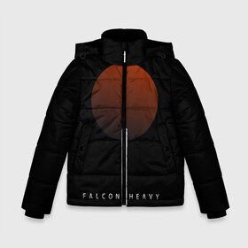 Зимняя куртка для мальчиков 3D с принтом Falcon Heavy в Курске, ткань верха — 100% полиэстер; подклад — 100% полиэстер, утеплитель — 100% полиэстер | длина ниже бедра, удлиненная спинка, воротник стойка и отстегивающийся капюшон. Есть боковые карманы с листочкой на кнопках, утяжки по низу изделия и внутренний карман на молнии. 

Предусмотрены светоотражающий принт на спинке, радужный светоотражающий элемент на пуллере молнии и на резинке для утяжки | falcon heavy | ilon mask | spacex | tesla | tesla roadster | илон маск | спейс икс | спейс экс | тесла | тесла родстер