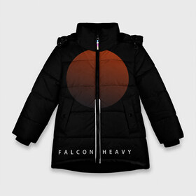 Зимняя куртка для девочек 3D с принтом Falcon Heavy в Курске, ткань верха — 100% полиэстер; подклад — 100% полиэстер, утеплитель — 100% полиэстер. | длина ниже бедра, удлиненная спинка, воротник стойка и отстегивающийся капюшон. Есть боковые карманы с листочкой на кнопках, утяжки по низу изделия и внутренний карман на молнии. 

Предусмотрены светоотражающий принт на спинке, радужный светоотражающий элемент на пуллере молнии и на резинке для утяжки. | falcon heavy | ilon mask | spacex | tesla | tesla roadster | илон маск | спейс икс | спейс экс | тесла | тесла родстер