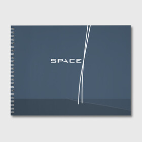 Альбом для рисования с принтом SPACEX в Курске, 100% бумага
 | матовая бумага, плотность 200 мг. | falcon heavy | ilon mask | spacex | tesla | tesla roadster | илон маск | спейс икс | спейс экс | тесла | тесла родстер