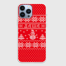 Чехол для iPhone 13 Pro Max с принтом Новогодняя Даша в Курске,  |  | дарья | даша | дед мороз | елка | зима | имена | кофта | новогодний | новый год | свитер | снег | снеговик | снежинки | узор