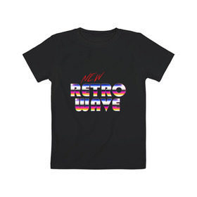 Детская футболка хлопок с принтом New Retro Wave Epic в Курске, 100% хлопок | круглый вырез горловины, полуприлегающий силуэт, длина до линии бедер | Тематика изображения на принте: 