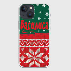 Чехол для iPhone 13 mini с принтом Новогодняя Василиса в Курске,  |  | Тематика изображения на принте: белый | год | зеленый | имя | красный | новый | подарок | символ | сюрприз | узор
