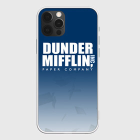 Чехол для iPhone 12 Pro Max с принтом The Office Dunder Mifflin в Курске, Силикон |  | company | dunder | inc | mifflin | office | paper | the | бумага | бумаги | бумажная | дандер | компания | контора | корпорация | листочки | листы | лого | логотип | миффлин | офис | оффис | сериал | сериалы | символ | синий