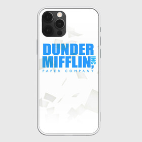 Чехол для iPhone 12 Pro с принтом Dunder Mifflin (The Office) в Курске, силикон | область печати: задняя сторона чехла, без боковых панелей | Тематика изображения на принте: company | dunder | inc | mifflin | office | paper | the | бумага | бумаги | бумажная | дандер | компания | контора | корпорация | листочки | листы | лого | логотип | миффлин | офис | оффис | сериал | сериалы | символ | синий