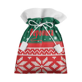 Подарочный 3D мешок с принтом Новогодняя Вероника в Курске, 100% полиэстер | Размер: 29*39 см | Тематика изображения на принте: белый | год | зеленый | имя | красный | новый | подарок | символ | сюрприз | узор