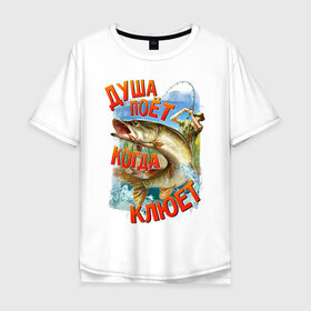 Мужская футболка хлопок Oversize с принтом Футболка для рыбака в Курске, 100% хлопок | свободный крой, круглый ворот, “спинка” длиннее передней части | для мужчины | для рыбалки | мужская | на рыбалку | рыба | рыбалка