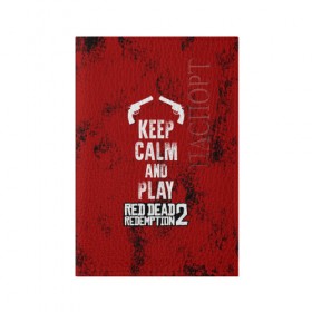 Обложка для паспорта матовая кожа с принтом RDR2 в Курске, натуральная матовая кожа | размер 19,3 х 13,7 см; прозрачные пластиковые крепления | game | gamer | keep calm | rdr2 | red dead redemption 2 | rockstar studios | игры