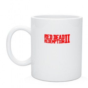 Кружка с принтом Red Dead Redemption 2 в Курске, керамика | объем — 330 мл, диаметр — 80 мм. Принт наносится на бока кружки, можно сделать два разных изображения | game | logo | rdr2 | red dead redemption 2 | rockstar studios | игры | логотип