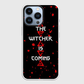 Чехол для iPhone 13 Pro с принтом The Witcher Is Coming в Курске,  |  | Тематика изображения на принте: blood | game | games | player | rpg | skyrim | the | witcher | ведьмак | война | войны | волк | волки | геральт | игра | игрок | игры | кровь | лого | меч | полосы | рпг | символ | символы | скайрим | три | четыре | щит