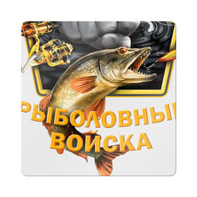 Магнит виниловый Квадрат с принтом СПЕЦНАЗ - Рыболовные войска в Курске, полимерный материал с магнитным слоем | размер 9*9 см, закругленные углы | bona | для мужчин | для рыбалки | мужская | мужское хобби | на рыбалку | отдых | подарок | подарок для мужчин | рыба | рыбалка | рыболовные войска | туризм | хобби