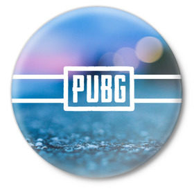 Значок с принтом PUBG light blue в Курске,  металл | круглая форма, металлическая застежка в виде булавки | pubg | игра | лого | пубг | светлый | стрелялка | шутер
