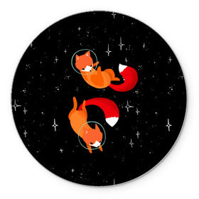 Коврик круглый с принтом Лисички в Космосе в Курске, резина и полиэстер | круглая форма, изображение наносится на всю лицевую часть | Тематика изображения на принте: cute | fox | foxes | ginger | space | tail | забавная | космическая | космонавт | космонавты | космос | лис | лиса | лисица | лисицы | лисичка | лисички | лисы | милая | рыжая | рыжие | скафандр | смешная | фыр | хвост