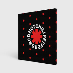 Холст квадратный с принтом Red Hot Chili Peppers в Курске, 100% ПВХ |  | chili | cross | hot | logo | music | peppers | red | red hot chili peppers | rhcp | rock | star | symbol | звезда | звездочка | красная | красный | крест | логотип | музыка | перцы | рок | символ | цветок | цветочек | чили