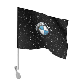 Флаг для автомобиля с принтом BMW под Дождём в Курске, 100% полиэстер | Размер: 30*21 см | auto | bmw | logo | moto | symbol | авто | автомобили | автомобилисту | автомобильная | бмв | гонки | дождь | знак | капли | лого | логотип | марка | машина | машинки | машины | мото | мотоцикл | символ | тачка | тюнинг