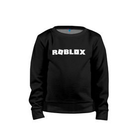 Детский свитшот хлопок с принтом Roblox Logo в Курске, 100% хлопок | круглый вырез горловины, эластичные манжеты, пояс и воротник | Тематика изображения на принте: logo | roblox | лого | логотип | надпись | роблокс