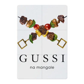 Магнитный плакат 2Х3 с принтом Gussi na mangale в Курске, Полимерный материал с магнитным слоем | 6 деталей размером 9*9 см | Тематика изображения на принте: антибренд | гуси на мангале | стиль | юмор