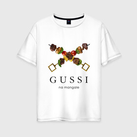 Женская футболка хлопок Oversize с принтом Gussi na mangale в Курске, 100% хлопок | свободный крой, круглый ворот, спущенный рукав, длина до линии бедер
 | антибренд | гуси на мангале | стиль | юмор