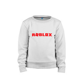 Детский свитшот хлопок с принтом Roblox Logo в Курске, 100% хлопок | круглый вырез горловины, эластичные манжеты, пояс и воротник | logo | roblox | лого | логотип | надпись | роблокс