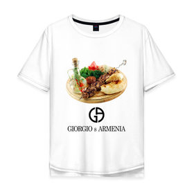 Мужская футболка хлопок Oversize с принтом Giorgio s Armenia в Курске, 100% хлопок | свободный крой, круглый ворот, “спинка” длиннее передней части | антибренд | гиоргий с армении | стиль | тренд