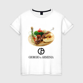 Женская футболка хлопок с принтом Giorgio s Armenia в Курске, 100% хлопок | прямой крой, круглый вырез горловины, длина до линии бедер, слегка спущенное плечо | антибренд | гиоргий с армении | стиль | тренд