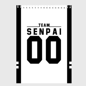 Скетчбук с принтом SENPAI TEAM в Курске, 100% бумага
 | 48 листов, плотность листов — 100 г/м2, плотность картонной обложки — 250 г/м2. Листы скреплены сверху удобной пружинной спиралью | ahegao | anime | kawai | kowai | oppai | otaku | senpai | sugoi | waifu | weeaboo | yandere | аниме | ахегао | вайфу | виабу | каваи | ковай | культура | отаку | сенпай | сугои | тренд | яндере