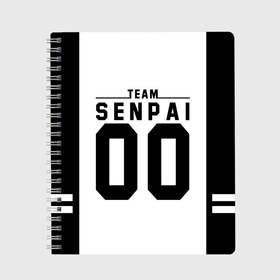Тетрадь с принтом SENPAI TEAM в Курске, 100% бумага | 48 листов, плотность листов — 60 г/м2, плотность картонной обложки — 250 г/м2. Листы скреплены сбоку удобной пружинной спиралью. Уголки страниц и обложки скругленные. Цвет линий — светло-серый
 | ahegao | anime | kawai | kowai | oppai | otaku | senpai | sugoi | waifu | weeaboo | yandere | аниме | ахегао | вайфу | виабу | каваи | ковай | культура | отаку | сенпай | сугои | тренд | яндере