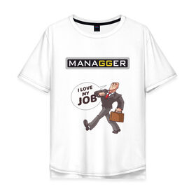 Мужская футболка хлопок Oversize с принтом MANAGGER в Курске, 100% хлопок | свободный крой, круглый ворот, “спинка” длиннее передней части | brazzers | love | депутат | дипломат | клерк | костюм | любовь | менеджер | офисный | пиджак | портфель | работа | руководитель | служащий | сотрудник | управленец