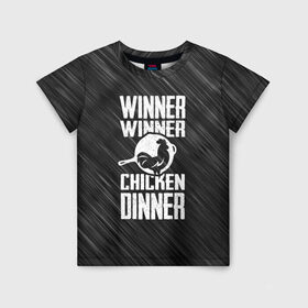 Детская футболка 3D с принтом Winner Winner Chicken Dinner в Курске, 100% гипоаллергенный полиэфир | прямой крой, круглый вырез горловины, длина до линии бедер, чуть спущенное плечо, ткань немного тянется | battle | battlegrounds | player | pubg | royale | unknowns | битва | игра | королевская | пабг | пубг