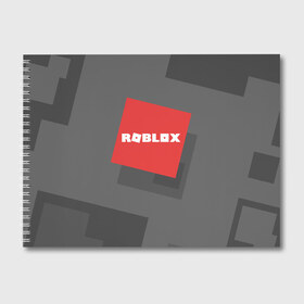 Альбом для рисования с принтом ROBLOX в Курске, 100% бумага
 | матовая бумага, плотность 200 мг. | block | lego | logo | minecraft | online | oof | quest | roblocks | roblockx | roblox | studio | блок | блоки | голова | игра | игры | квест | лего | лицо | лого | логотип | майнкрафт | онлайн | роблокс | символ | студия