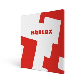 Холст квадратный с принтом ROBLOX Red в Курске, 100% ПВХ |  | block | lego | logo | minecraft | online | oof | quest | roblocks | roblockx | roblox | studio | блок | блоки | голова | игра | игры | квест | лего | лицо | лого | логотип | майнкрафт | онлайн | роблокс | символ | студия