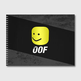 Альбом для рисования с принтом Roblox OOF Мем в Курске, 100% бумага
 | матовая бумага, плотность 200 мг. | lego | logo | meme | memes | minecraft | oof | quest | roblocks | roblockx | roblox | studio | блок | блоки | голова | игра | игры | квест | лего | лицо | лого | логотип | майнкрафт | мем | мемы | онлайн | роблокс | студия