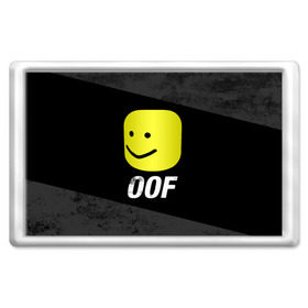 Магнит 45*70 с принтом Roblox OOF Мем в Курске, Пластик | Размер: 78*52 мм; Размер печати: 70*45 | lego | logo | meme | memes | minecraft | oof | quest | roblocks | roblockx | roblox | studio | блок | блоки | голова | игра | игры | квест | лего | лицо | лого | логотип | майнкрафт | мем | мемы | онлайн | роблокс | студия