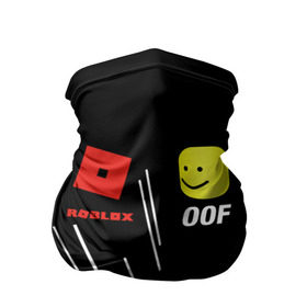 Бандана-труба 3D с принтом Roblox OOF Meme в Курске, 100% полиэстер, ткань с особыми свойствами — Activecool | плотность 150‒180 г/м2; хорошо тянется, но сохраняет форму | lego | logo | meme | memes | minecraft | oof | quest | roblocks | roblockx | roblox | studio | блок | блоки | голова | игра | игры | квест | лего | лицо | лого | логотип | майнкрафт | мем | мемы | онлайн | роблокс | студия