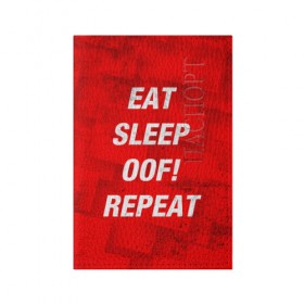 Обложка для паспорта матовая кожа с принтом Eat Sleep OOF! Repeat в Курске, натуральная матовая кожа | размер 19,3 х 13,7 см; прозрачные пластиковые крепления | 