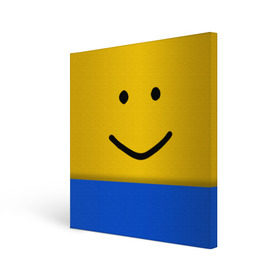 Холст квадратный с принтом ROBLOX NOOB Face в Курске, 100% ПВХ |  | lego | logo | meme | memes | minecraft | oof | quest | roblocks | roblockx | roblox | studio | блок | блоки | голова | игра | игры | квест | лего | лицо | лого | логотип | майнкрафт | мем | мемы | онлайн | роблокс | студия
