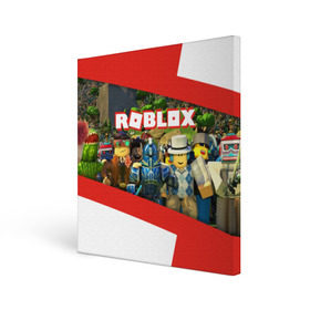 Холст квадратный с принтом ROBLOX в Курске, 100% ПВХ |  | lego | logo | meme | memes | minecraft | oof | quest | roblocks | roblockx | roblox | studio | блок | блоки | голова | игра | игры | квест | лего | лицо | лого | логотип | майнкрафт | мем | мемы | онлайн | роблокс | студия