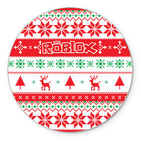 Коврик круглый с принтом Новогодний Roblox в Курске, резина и полиэстер | круглая форма, изображение наносится на всю лицевую часть | dynablocks | roblox | блоки | вселенная | герои | год | кубики | новый | роблокс | снег | снежинки | узор