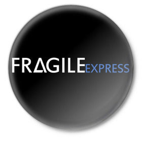 Значок с принтом FRAGILE EXPRESS в Курске,  металл | круглая форма, металлическая застежка в виде булавки | kojima productions | кодзима | кодзима продакшн