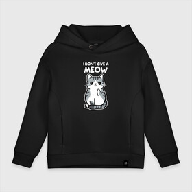 Детское худи Oversize хлопок с принтом I Dont Give A Meow в Курске, френч-терри — 70% хлопок, 30% полиэстер. Мягкий теплый начес внутри —100% хлопок | боковые карманы, эластичные манжеты и нижняя кромка, капюшон на магнитной кнопке | дерзкий | дикий | кот | котенок | котик | котэ | кошечка | лапочка | милашка | милота | милый | мимими | мяу | полосатый