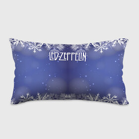 Подушка 3D антистресс с принтом Новогодний Led Zeppelin в Курске, наволочка — 100% полиэстер, наполнитель — вспененный полистирол | состоит из подушки и наволочки на молнии | 
