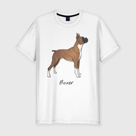 Мужская футболка хлопок Slim с принтом Немецкий Боксер в Курске, 92% хлопок, 8% лайкра | приталенный силуэт, круглый вырез ворота, длина до линии бедра, короткий рукав | boxer | dog | боксёр | собака | собака боксер | собаки