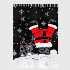 Скетчбук с принтом Санта Клаус в трубе в Курске, 100% бумага
 | 48 листов, плотность листов — 100 г/м2, плотность картонной обложки — 250 г/м2. Листы скреплены сверху удобной пружинной спиралью | 2019 | вверх ногами | год | дед мороз | животные | зима | из трубы | кирпичи | клаус | красный | крыша | мыши | новый год | нос | ночь | падает | подарок | поздравление | праздник | ремень | рождество