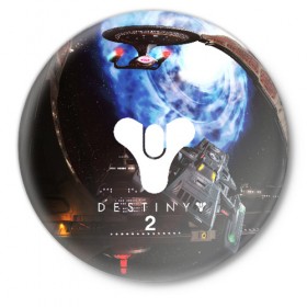 Значок с принтом DESTINY 2 в Курске,  металл | круглая форма, металлическая застежка в виде булавки | Тематика изображения на принте: action | destiny | destiny 2 | fantasy | game | hunter | online | titan | traveller | warlock | игры | космос | шутер