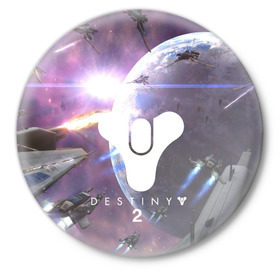 Значок с принтом DESTINY 2 в Курске,  металл | круглая форма, металлическая застежка в виде булавки | action | destiny | destiny 2 | fantasy | game | hunter | online | titan | traveller | warlock | игры | космос | шутер