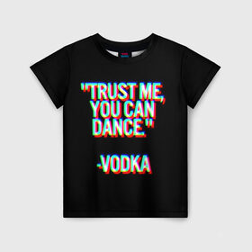 Детская футболка 3D с принтом танцуй в Курске, 100% гипоаллергенный полиэфир | прямой крой, круглый вырез горловины, длина до линии бедер, чуть спущенное плечо, ткань немного тянется | glitch | водка | глитч | клуб | отдых | спиртное | танцы