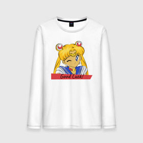 Мужской лонгслив хлопок с принтом Sailor Moon Good Luck в Курске, 100% хлопок |  | good luck | goodluck | sailor moon | sailormoon | мультик | мультяшка | надпись | сейлор мун | сейлормун | сэйлормун | удачи