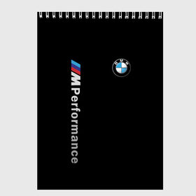 Скетчбук с принтом BMW PERFORMANCE в Курске, 100% бумага
 | 48 листов, плотность листов — 100 г/м2, плотность картонной обложки — 250 г/м2. Листы скреплены сверху удобной пружинной спиралью | auto | bmw | bmw performance | motorsport | sport | авто | автомобиль | автомобильные | бмв | бренд | марка | машины | моторспорт | спорт