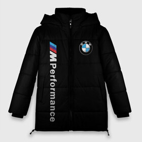 Женская зимняя куртка 3D с принтом BMW PERFORMANCE в Курске, верх — 100% полиэстер; подкладка — 100% полиэстер; утеплитель — 100% полиэстер | длина ниже бедра, силуэт Оверсайз. Есть воротник-стойка, отстегивающийся капюшон и ветрозащитная планка. 

Боковые карманы с листочкой на кнопках и внутренний карман на молнии | auto | bmw | bmw performance | motorsport | sport | авто | автомобиль | автомобильные | бмв | бренд | марка | машины | моторспорт | спорт