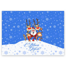 Поздравительная открытка с принтом Санта Клаус с оленями в Курске, 100% бумага | плотность бумаги 280 г/м2, матовая, на обратной стороне линовка и место для марки
 | 2019 | борода | весёлый | втроём | год | дед мороз | деревья | ёлки | животные | зима | идут обнимаются | клаус | колпак | красная | красный | новый год | нос | олени | орнамент | подарки | пра | рога